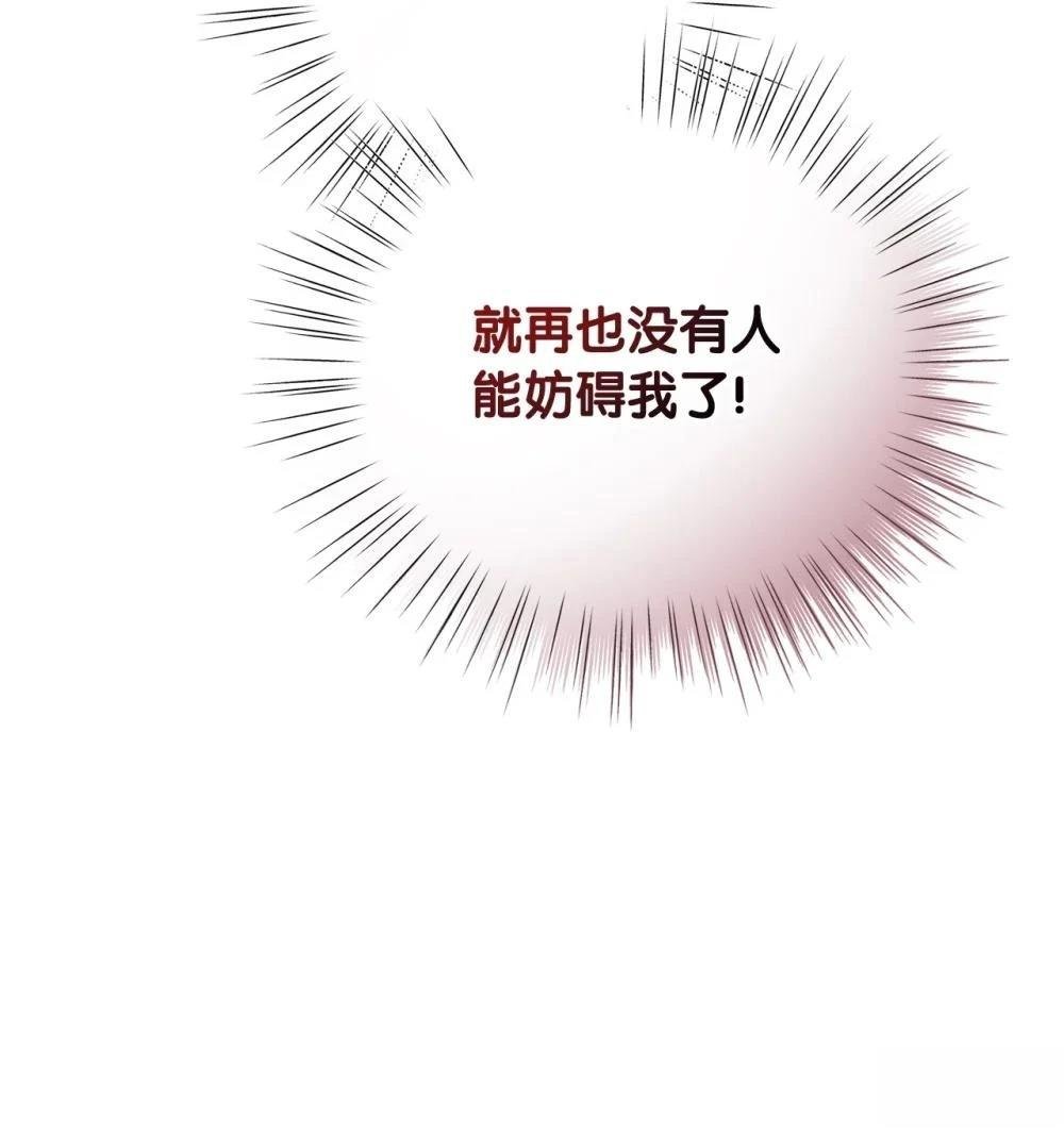 第2季19话