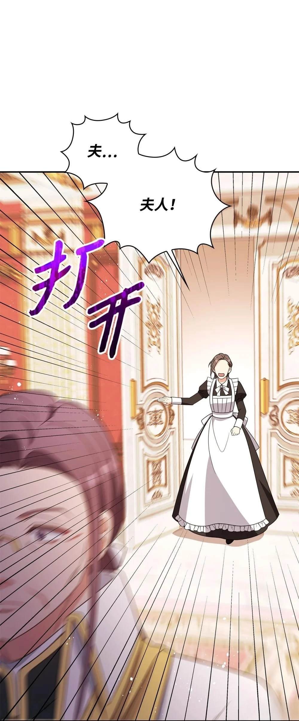 第2季19话