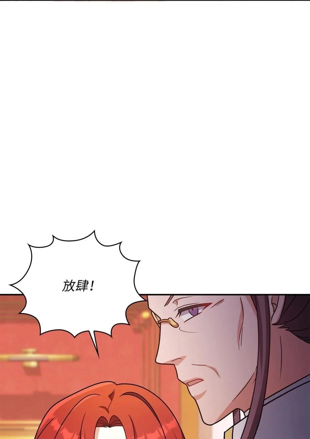 第2季19话