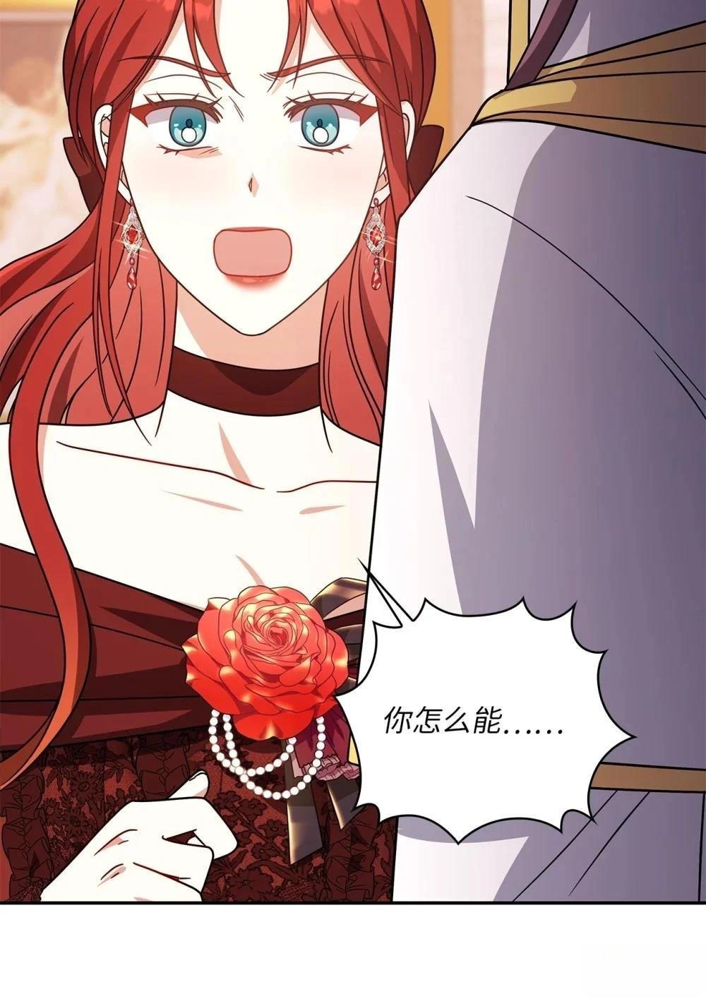 第2季19话