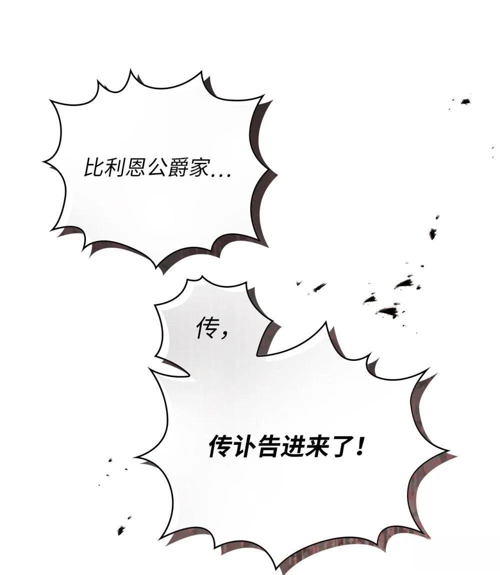 第2季19话