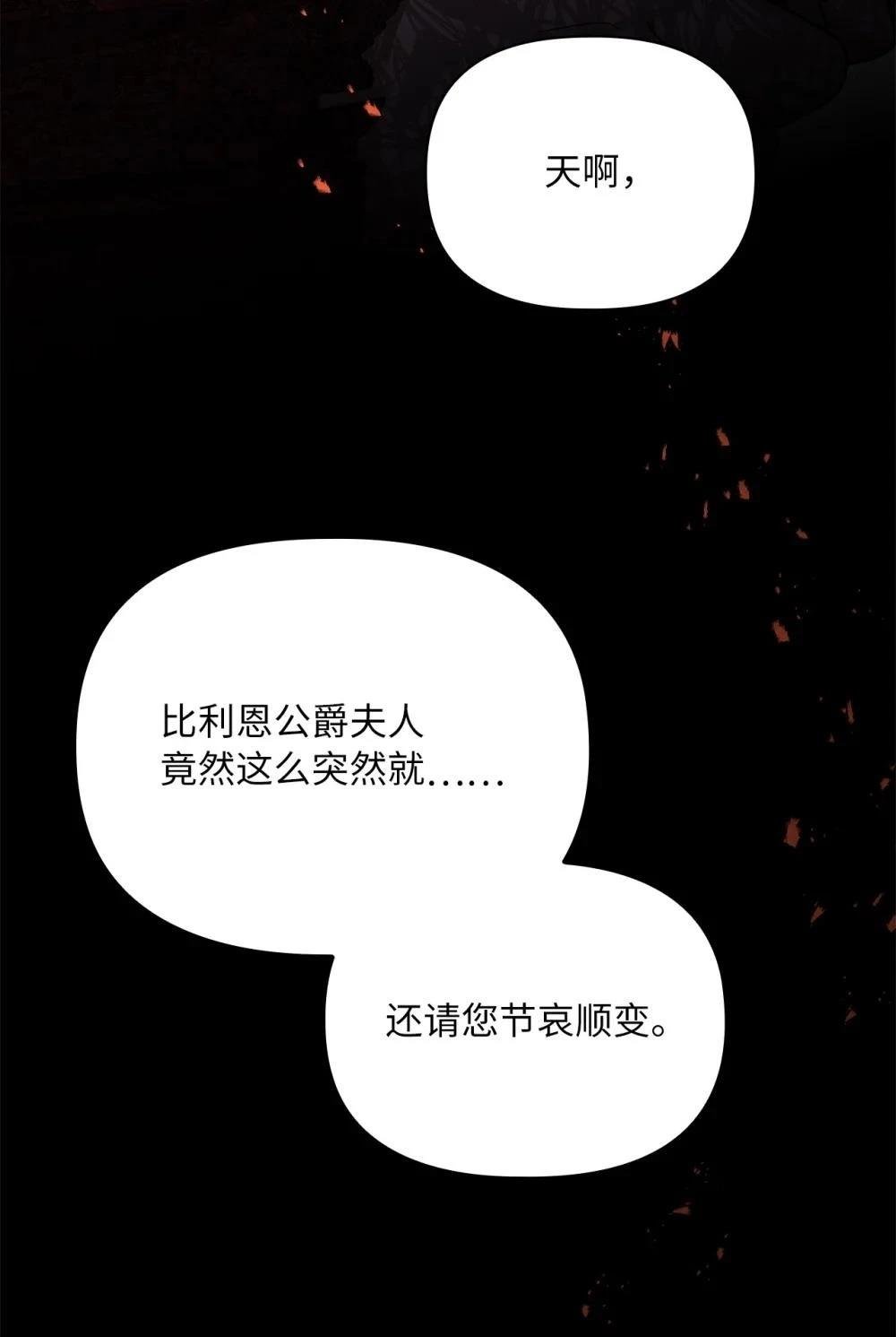 第2季19话