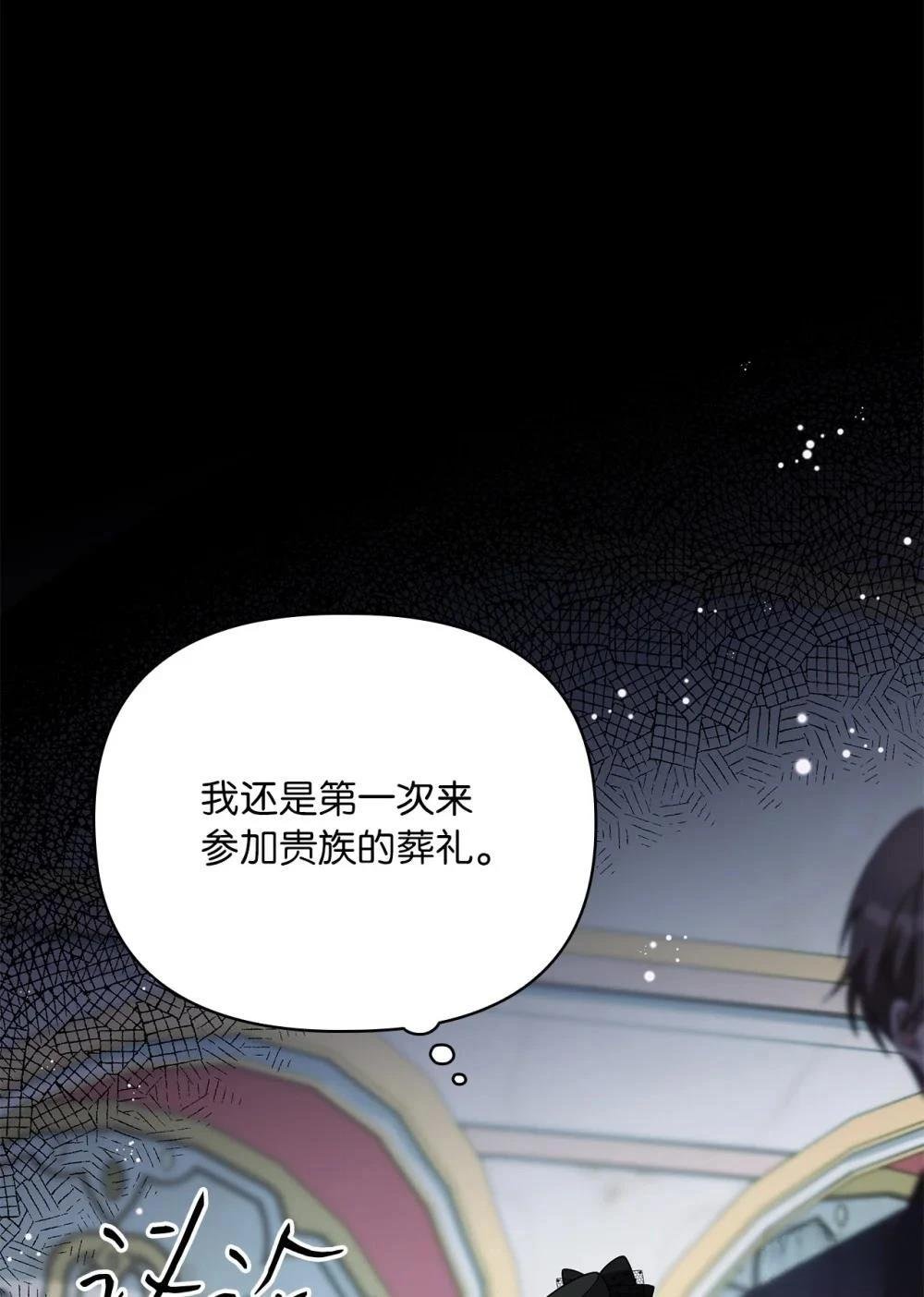 第2季19话