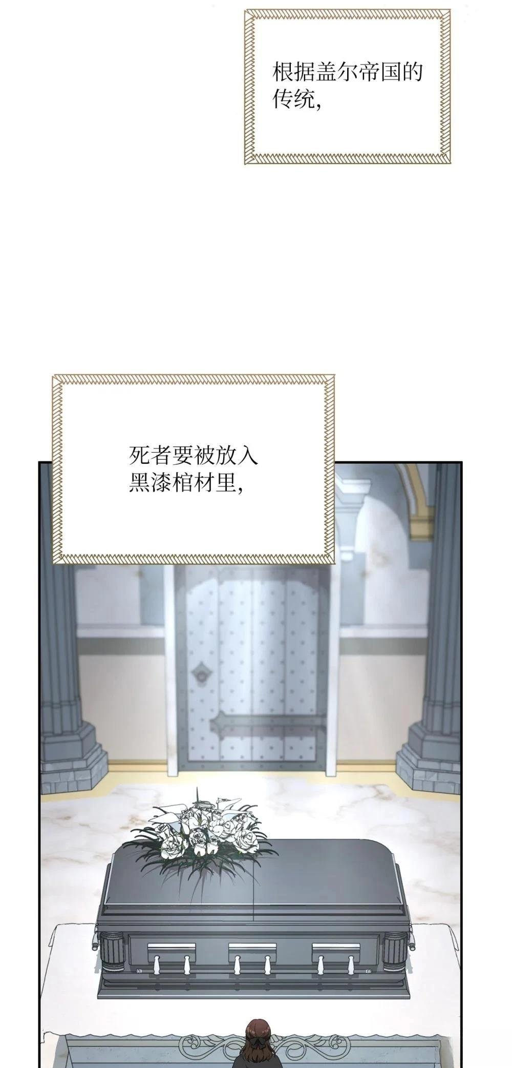 第2季19话