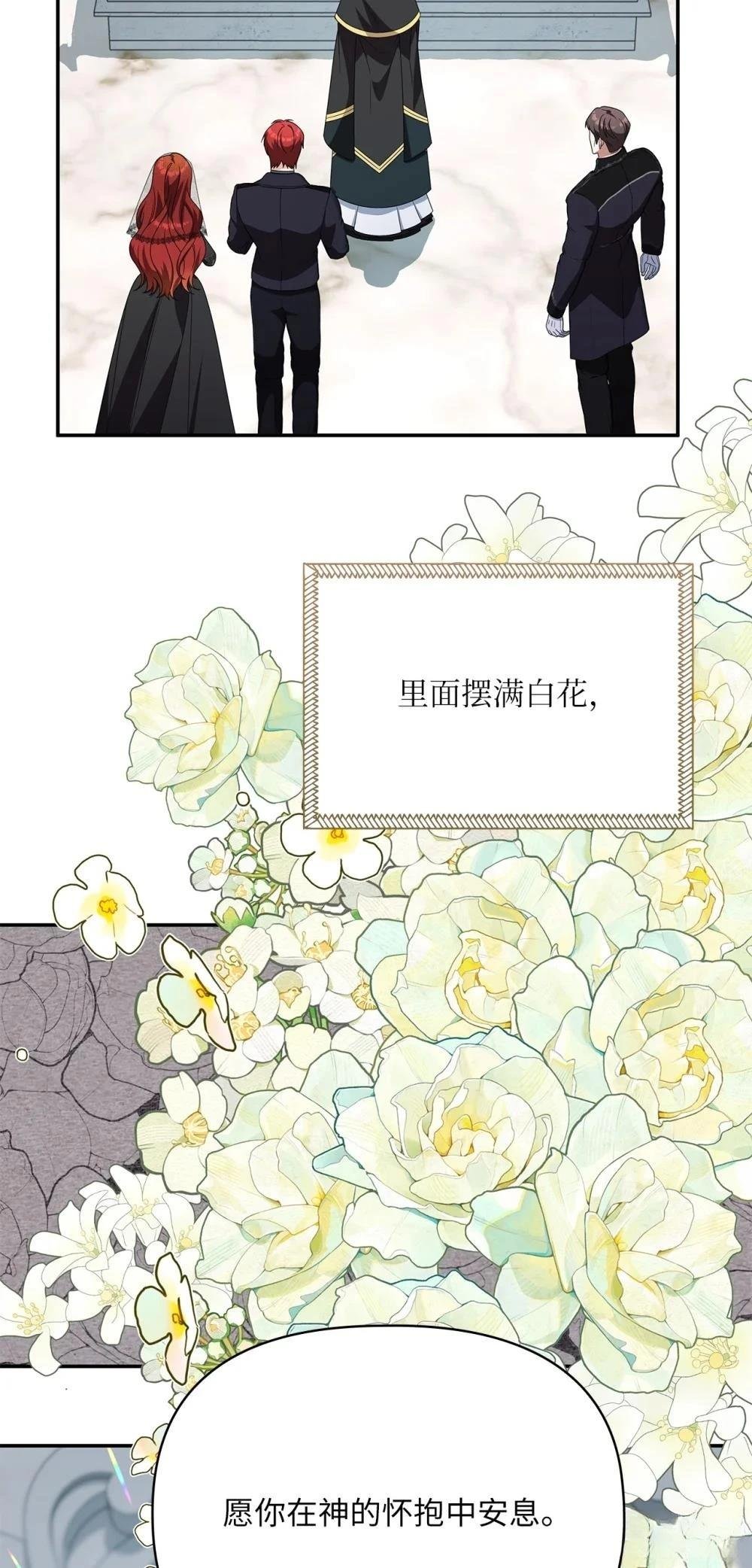 第2季19话