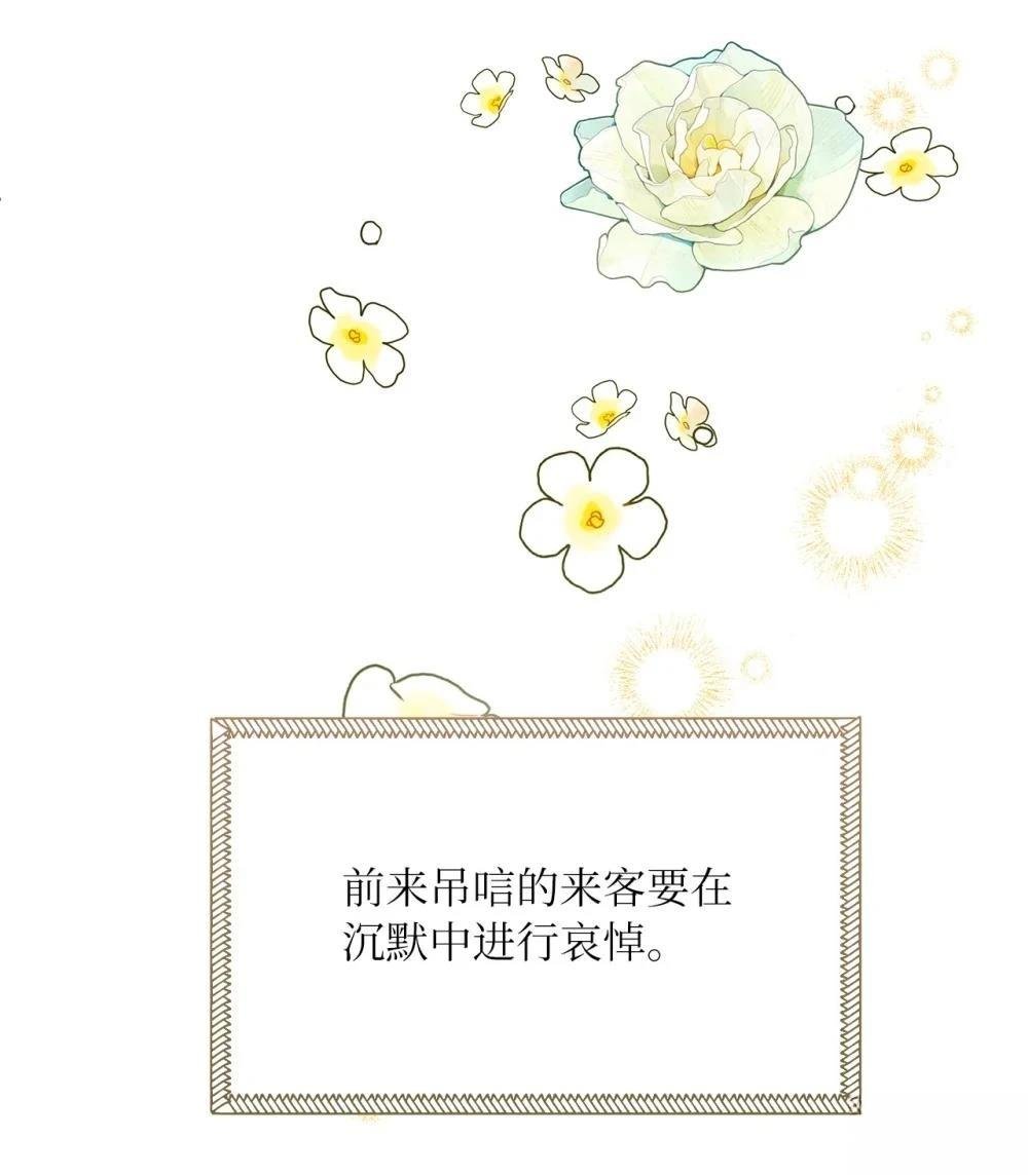 第2季19话