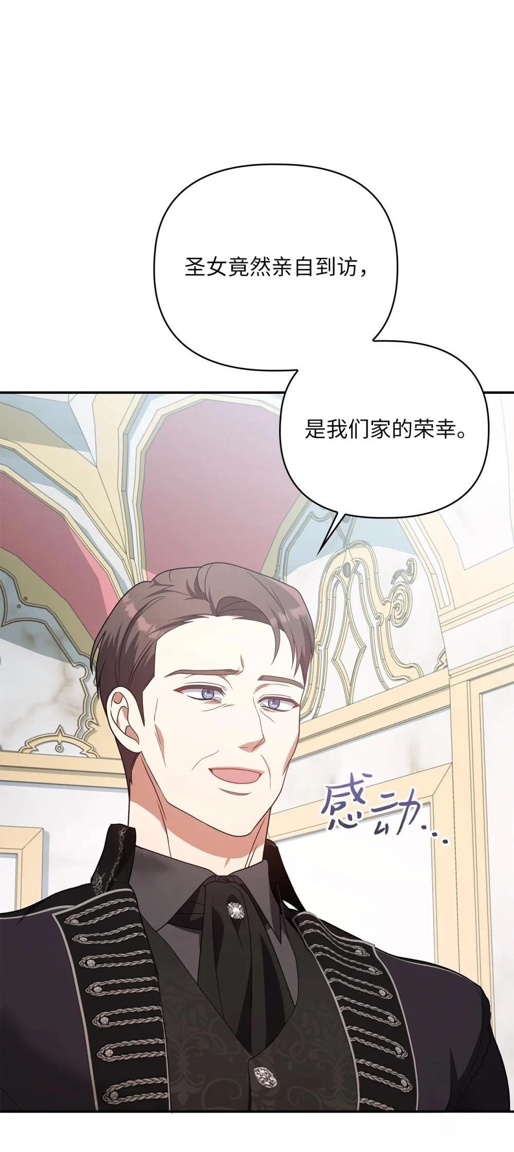 第2季19话