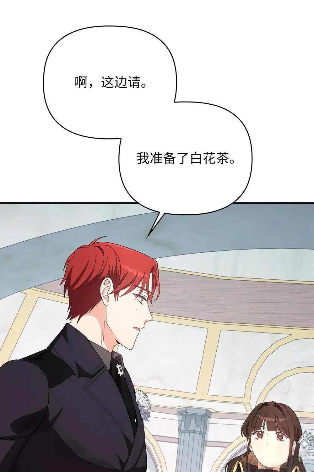 第2季19话