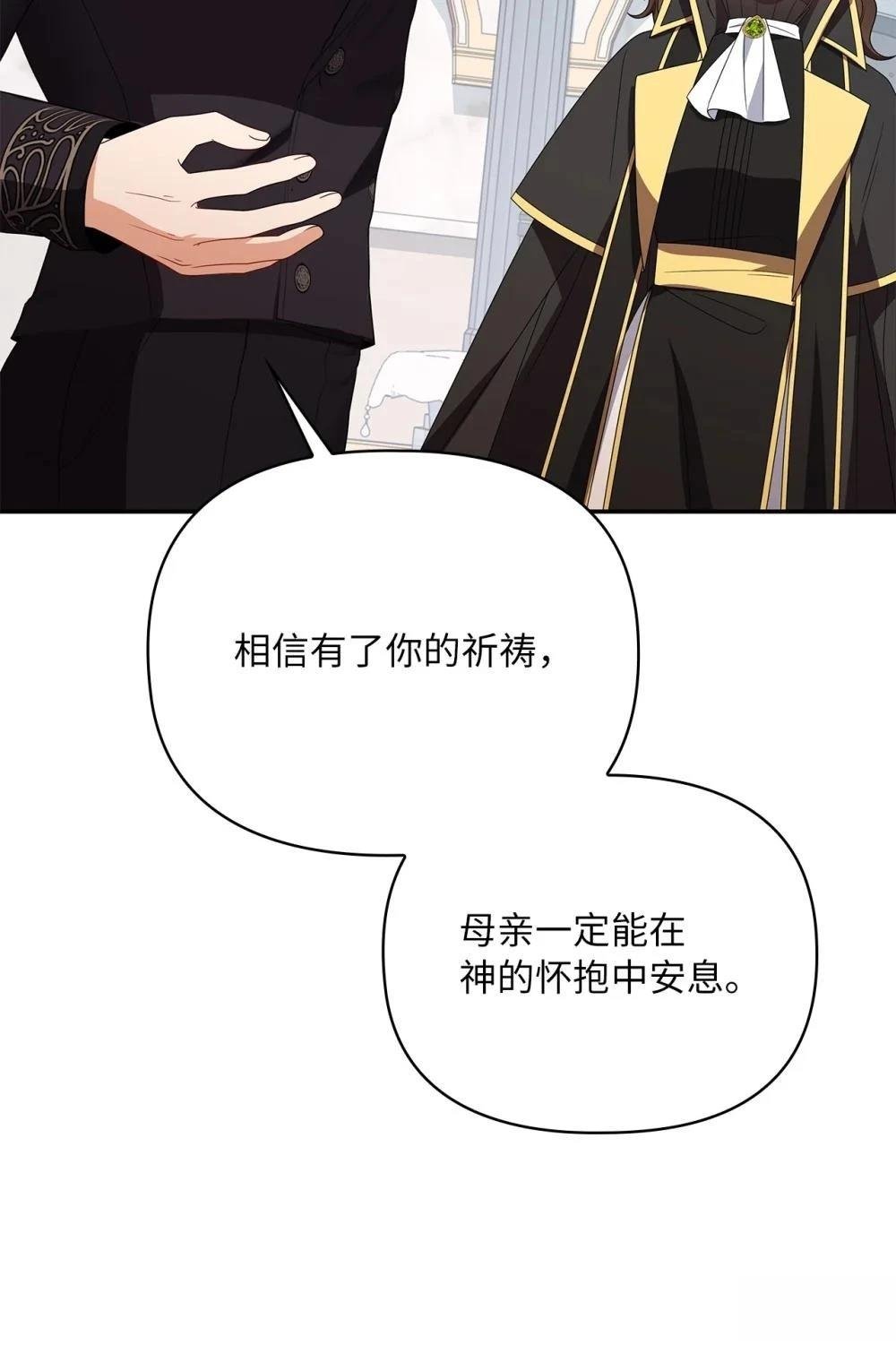 第2季19话