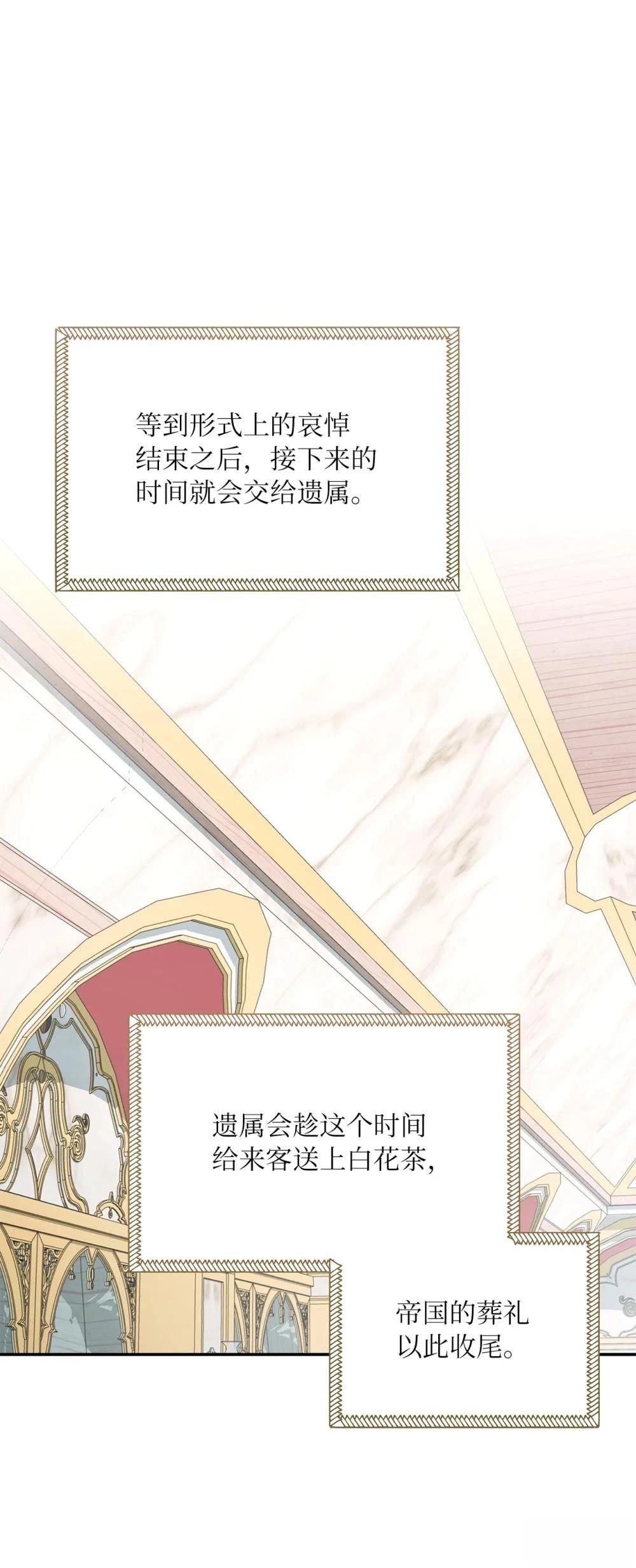 第2季19话