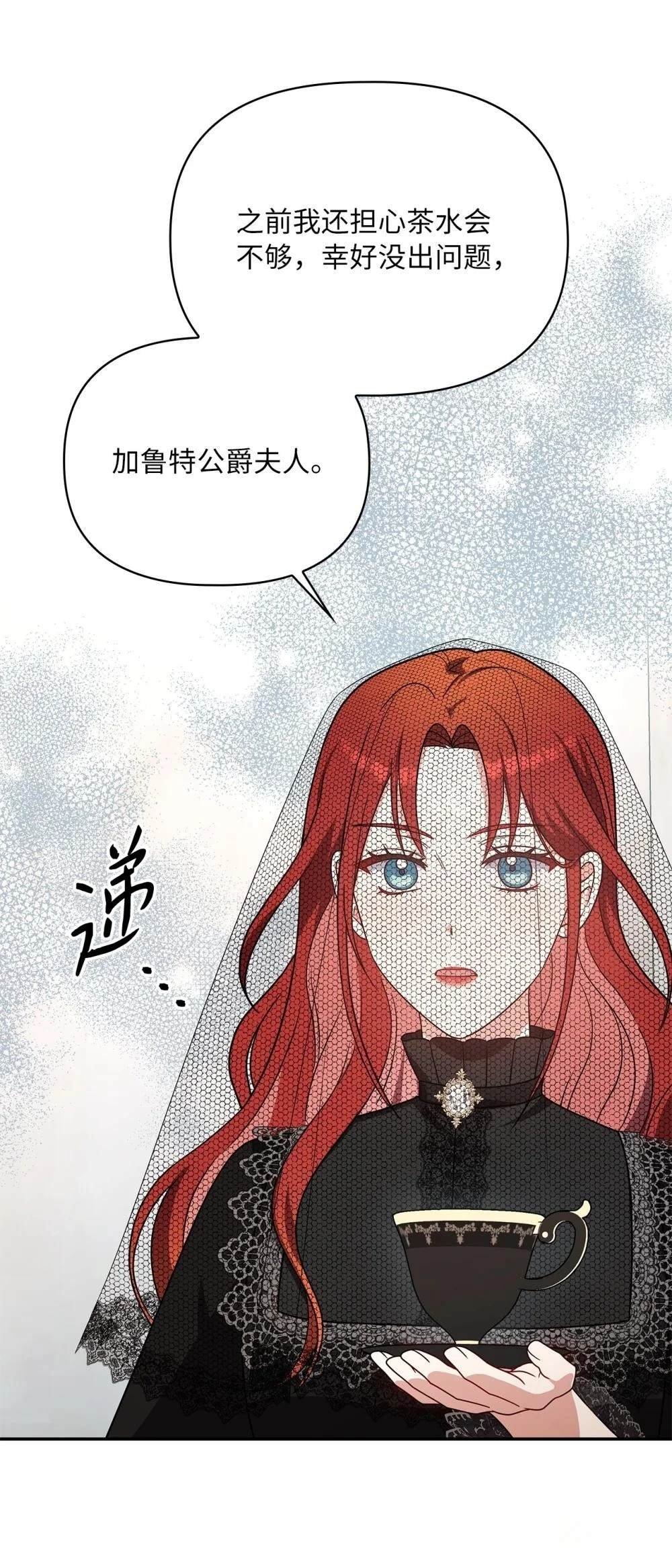 第2季19话