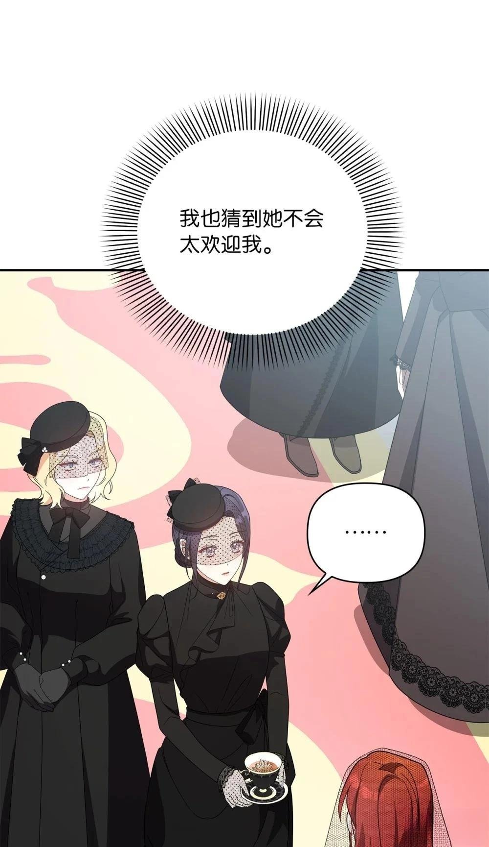 第2季19话