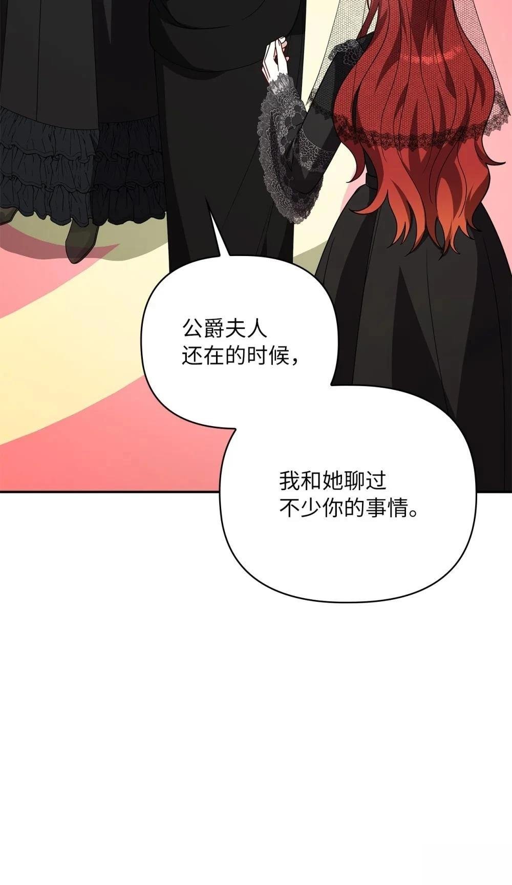 第2季19话