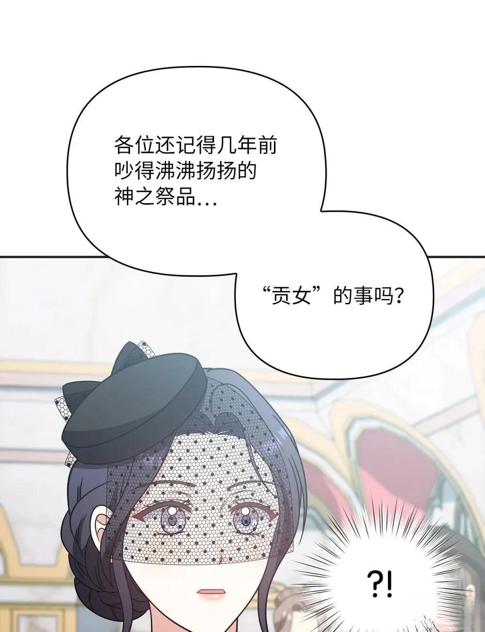 第2季19话