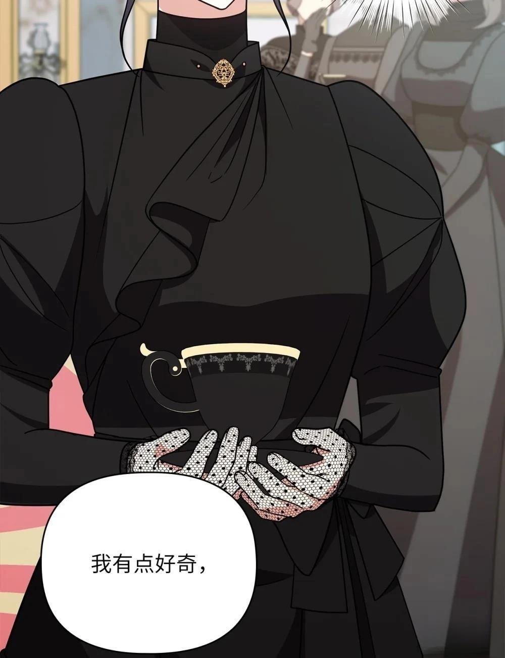 第2季19话