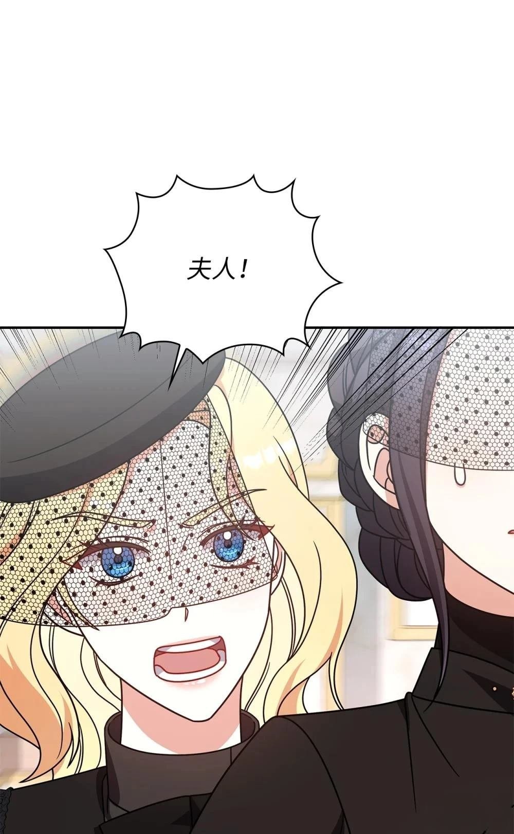第2季19话