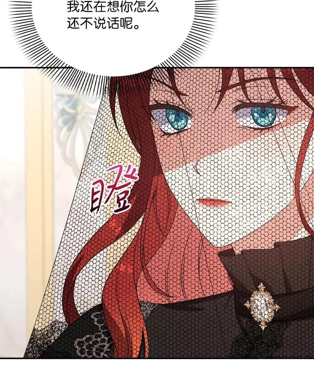 第2季19话