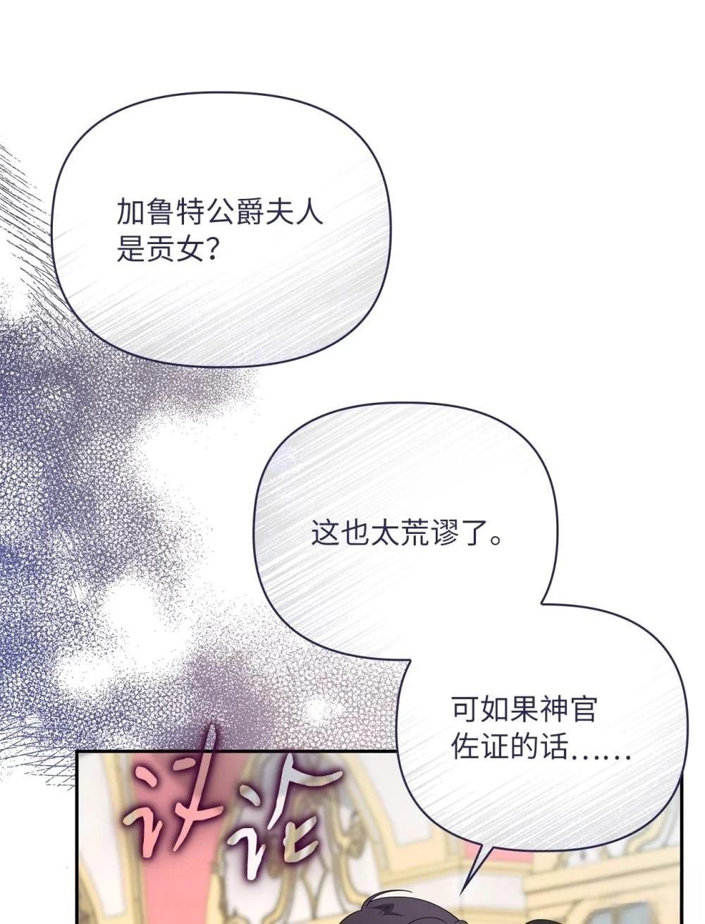 第2季19话