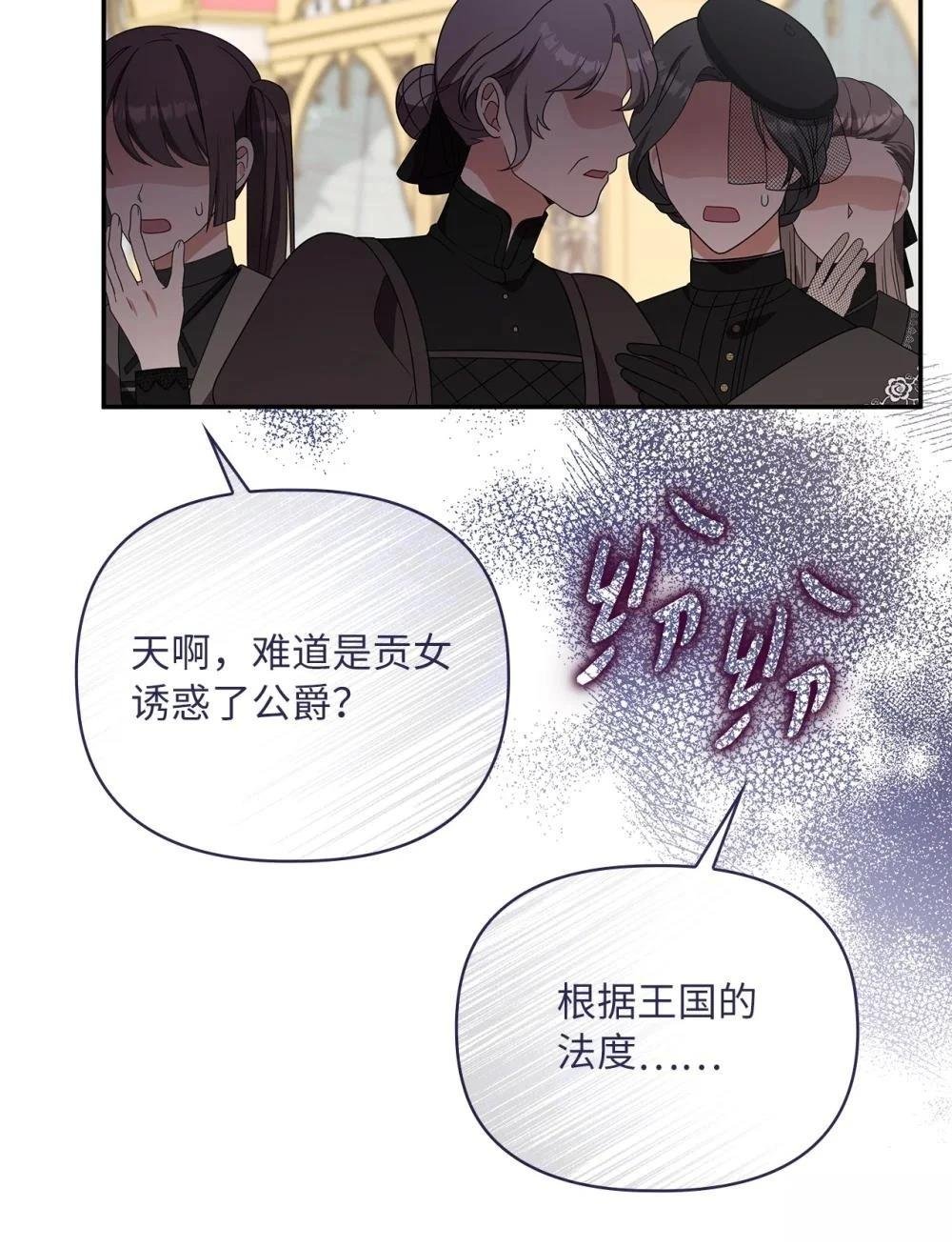 第2季19话