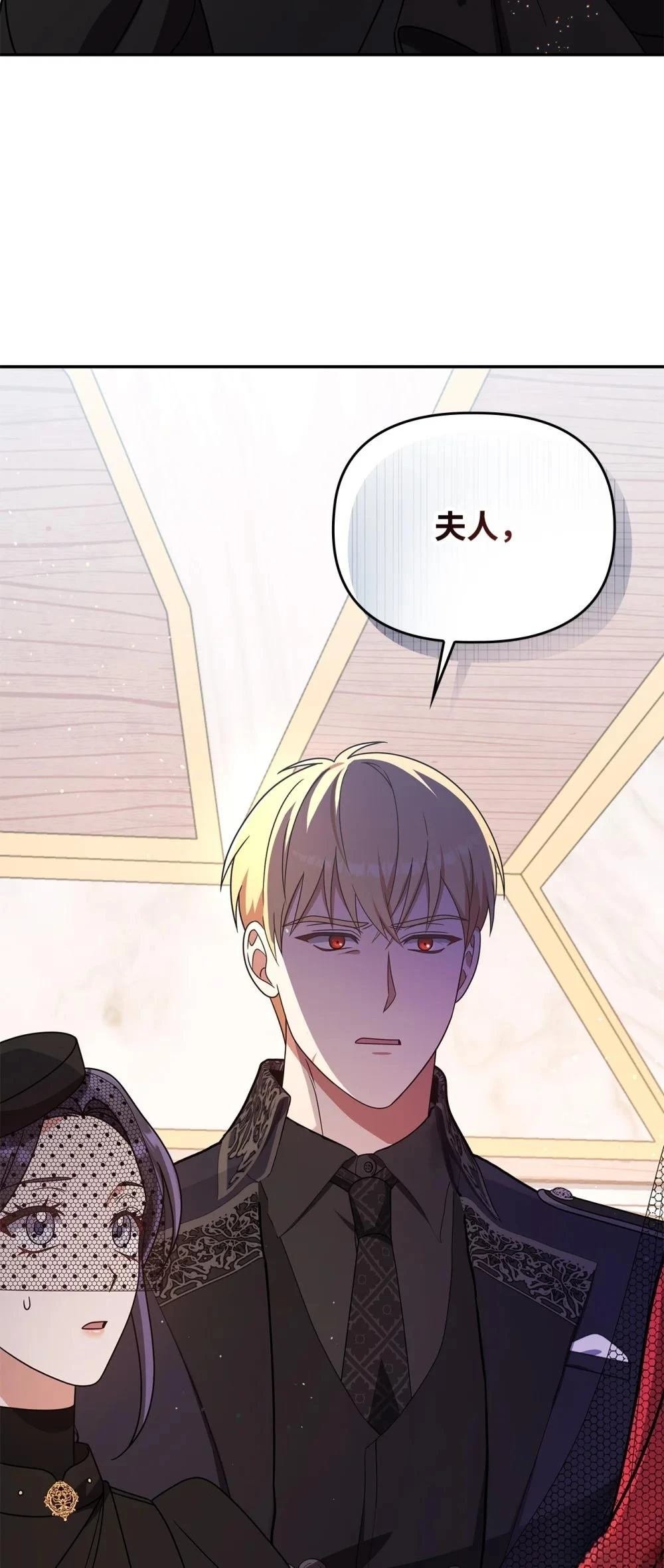 第2季19话