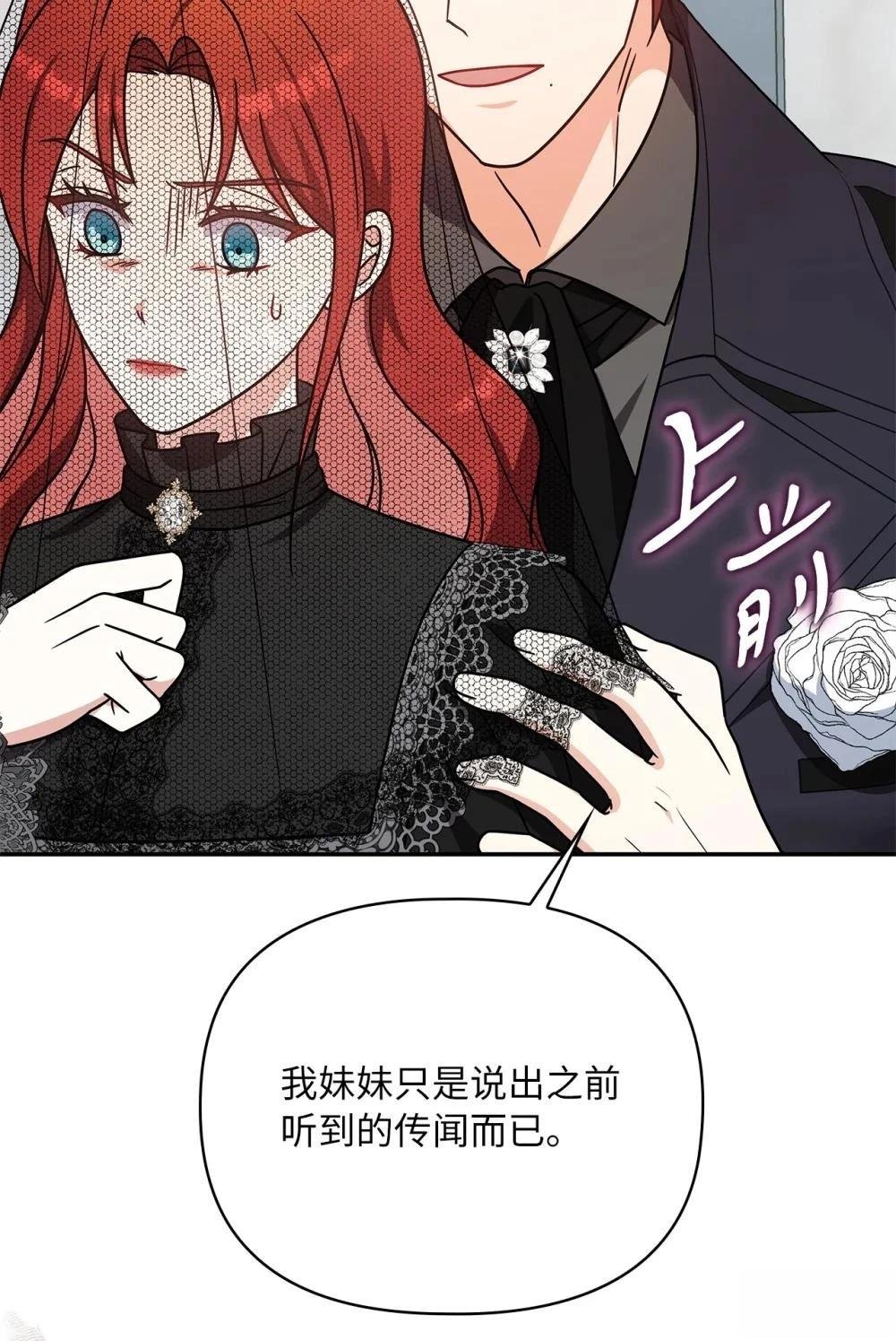 第2季19话