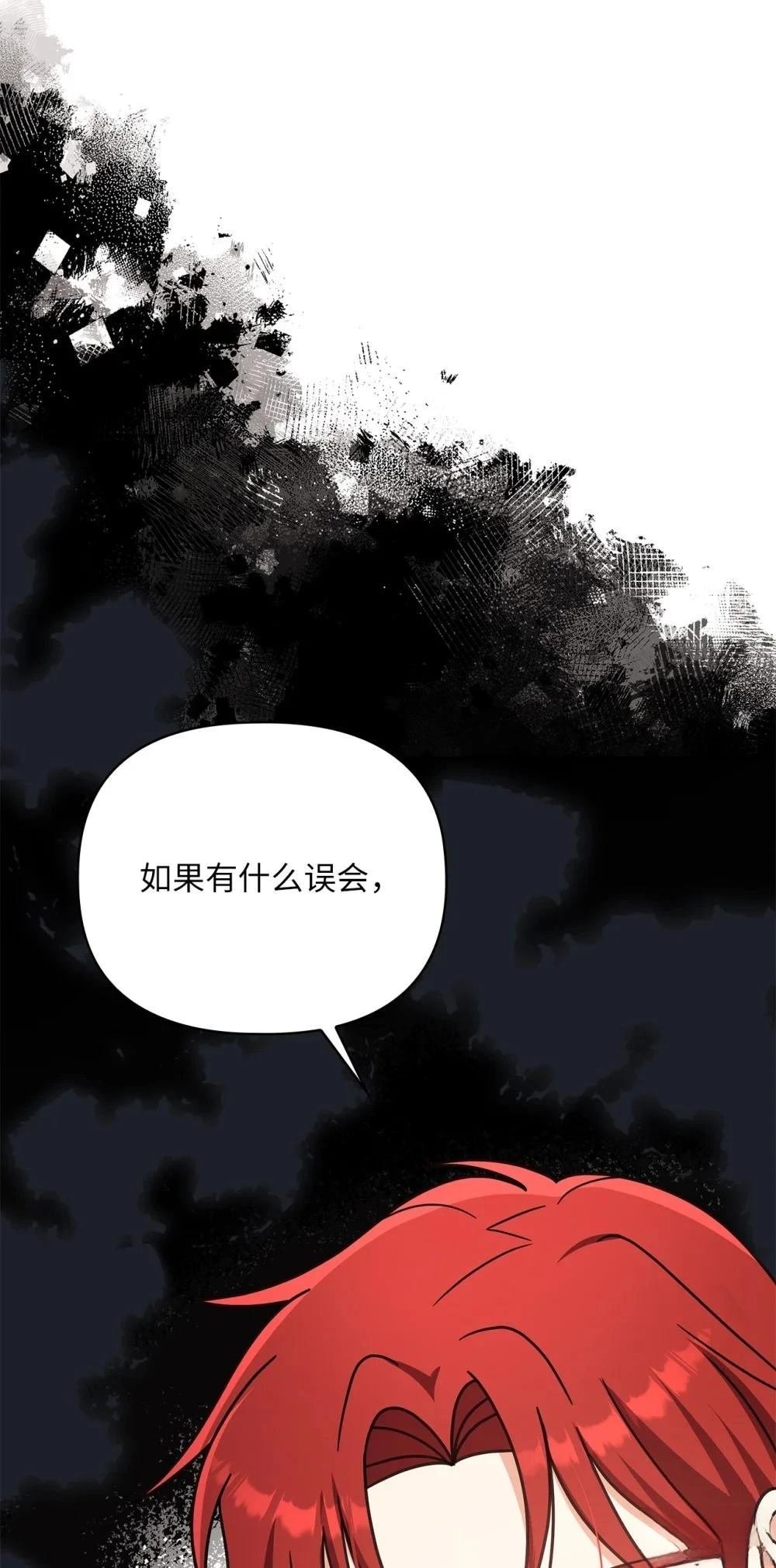 第2季19话