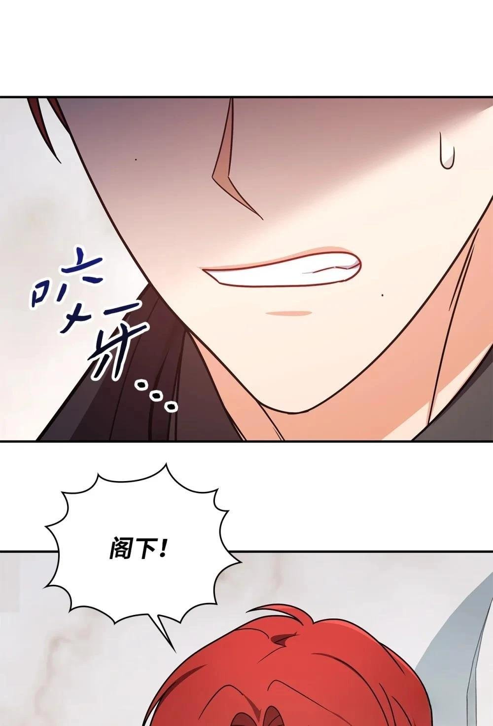 第2季19话