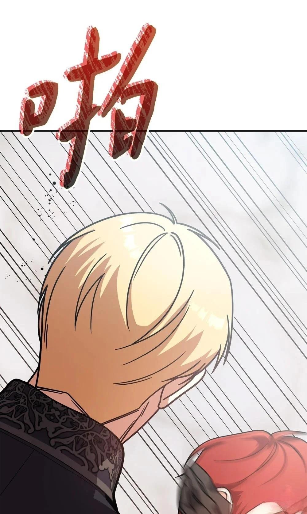第2季19话