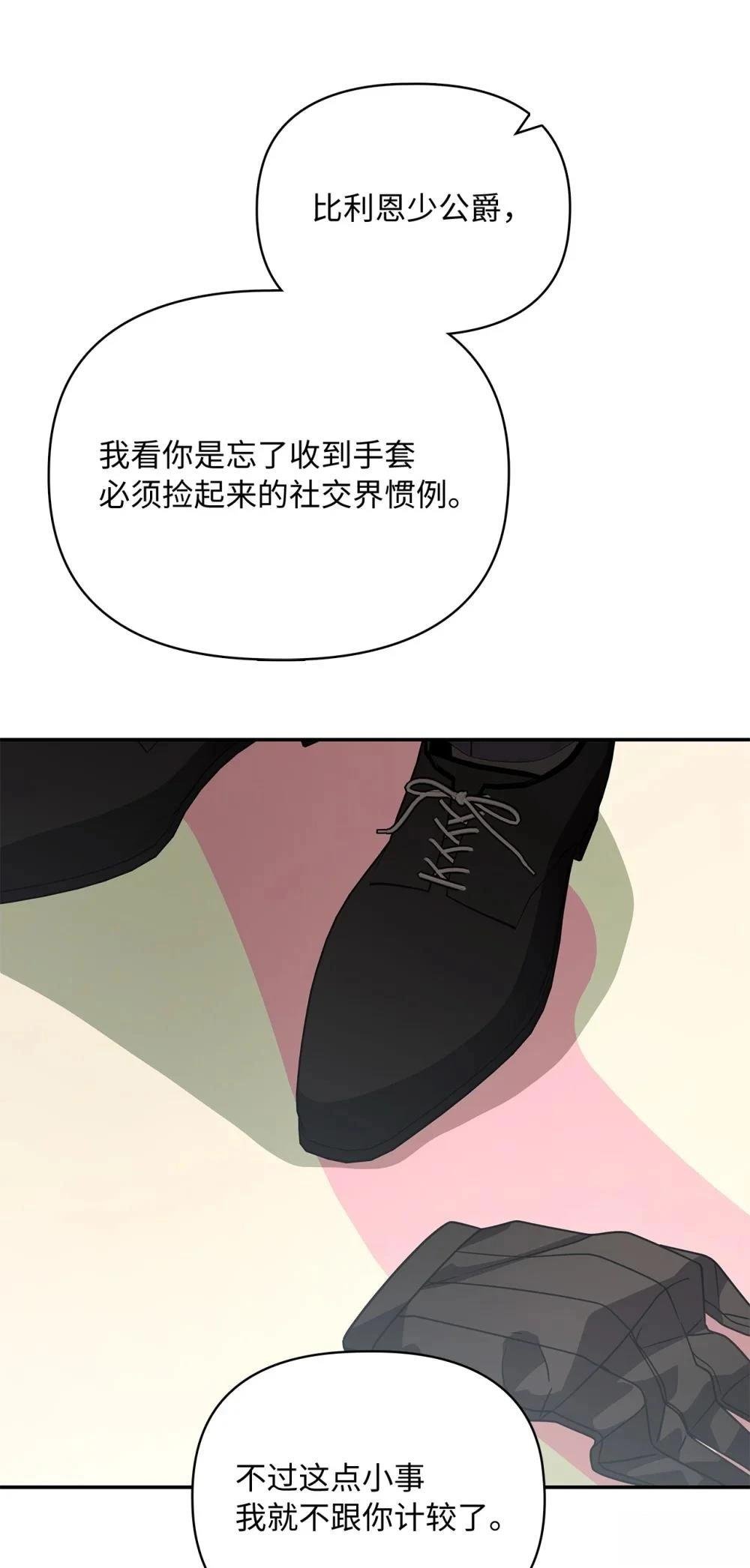 第2季19话
