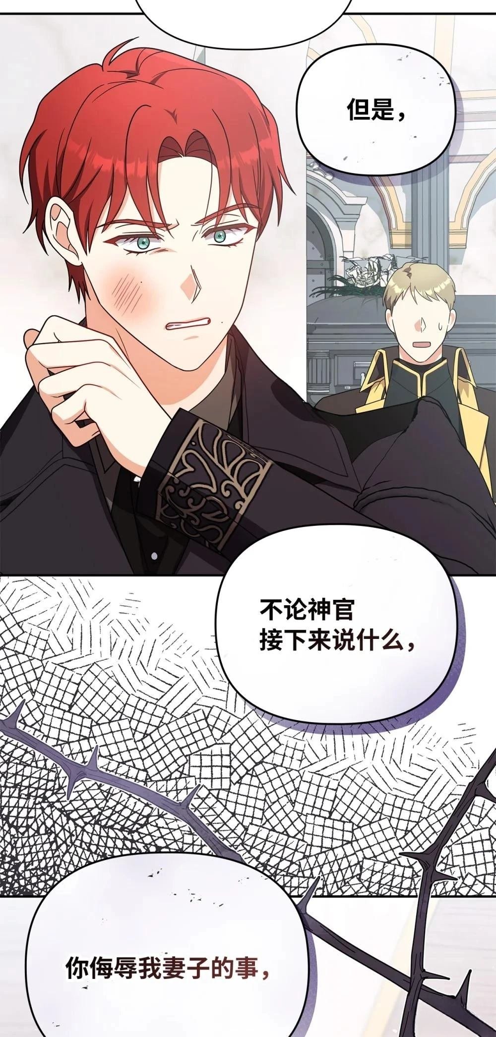 第2季19话