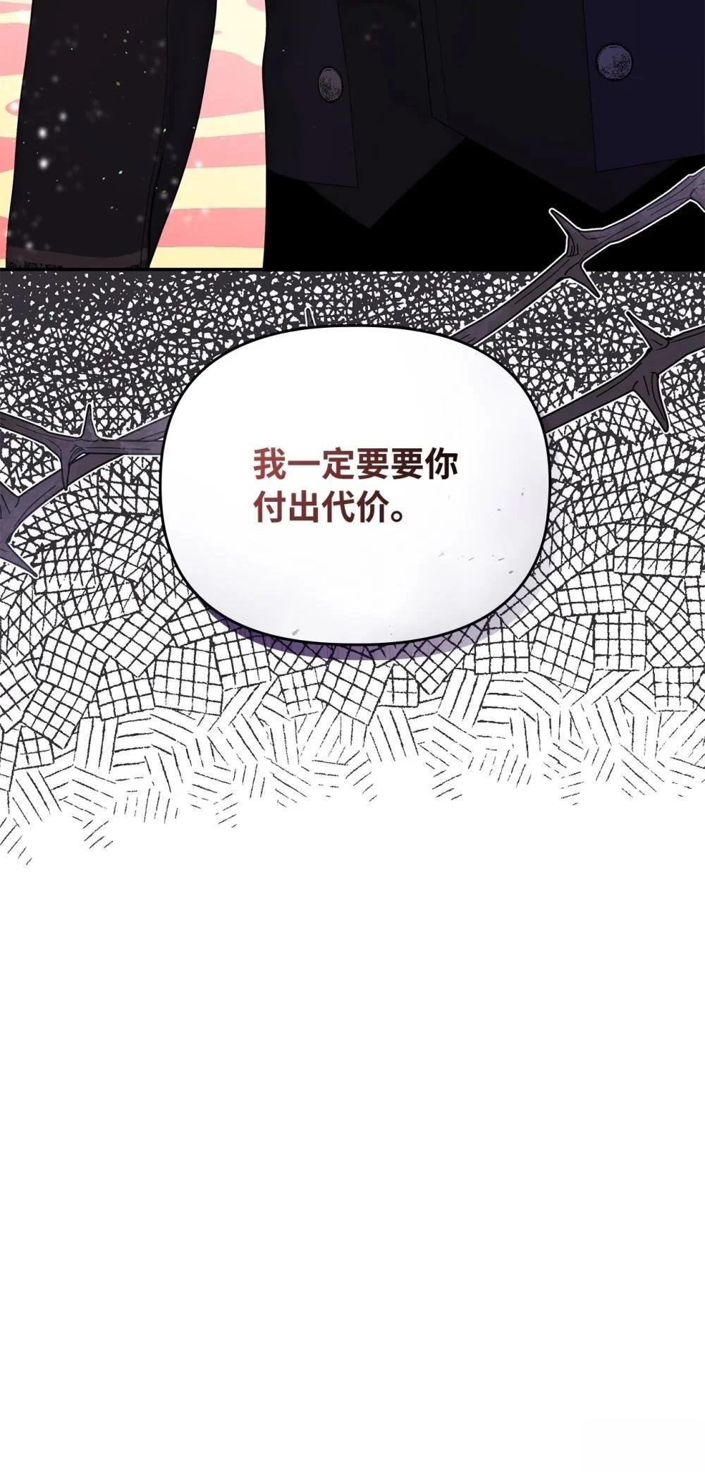 第2季19话