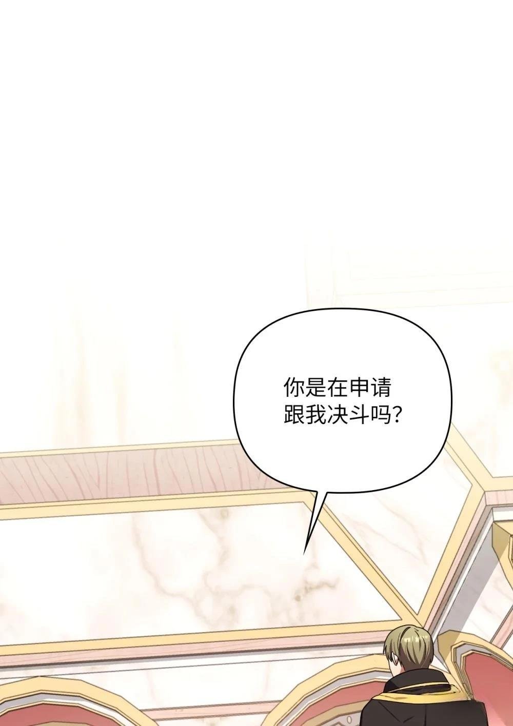 第2季20话