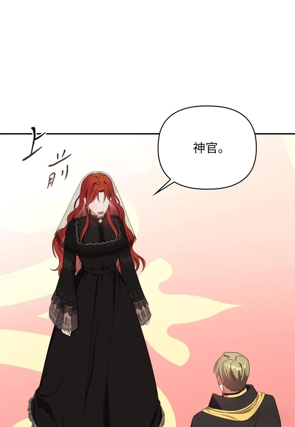 第2季20话