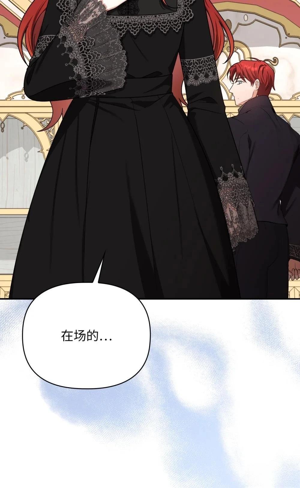 第2季20话