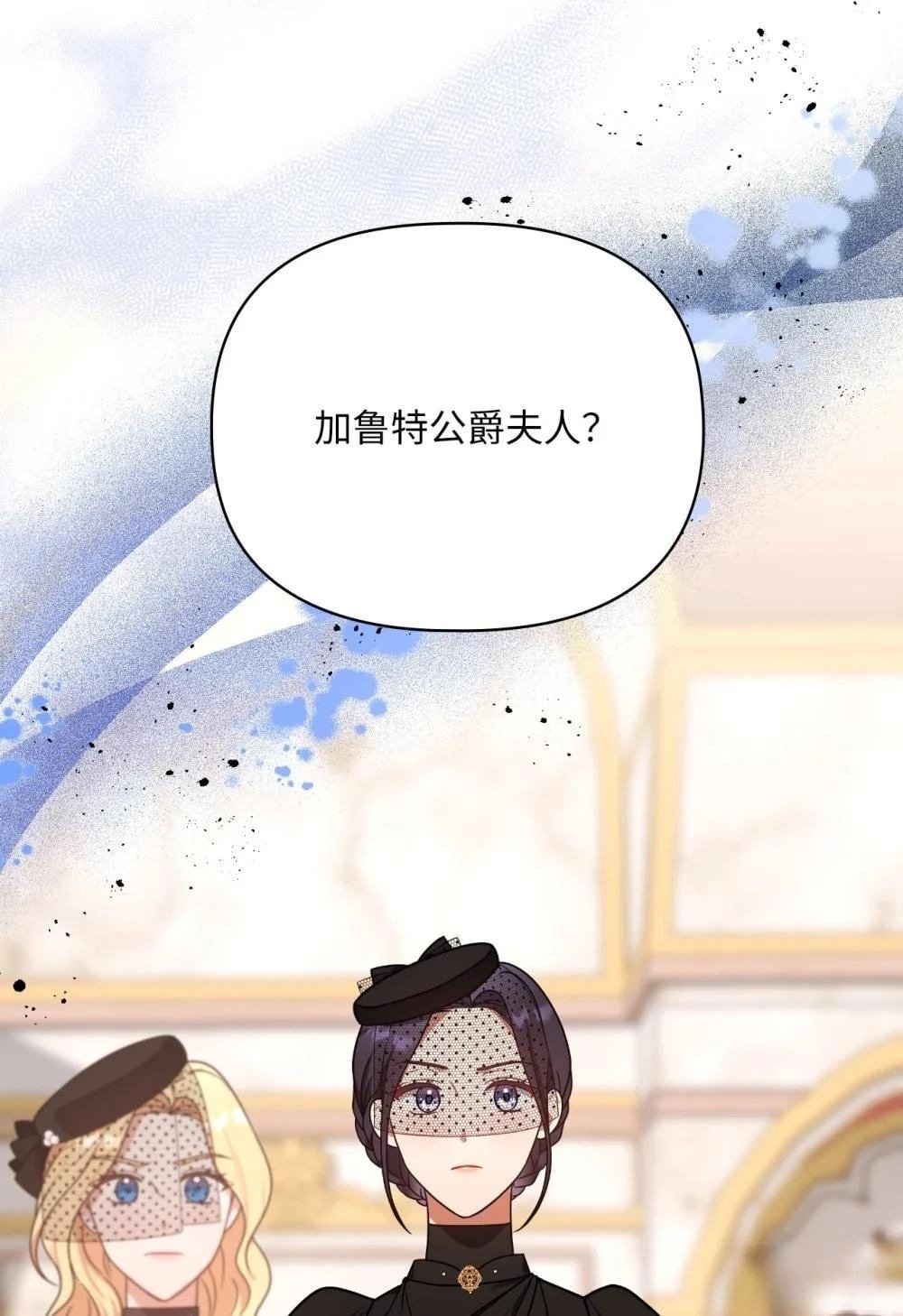 第2季20话