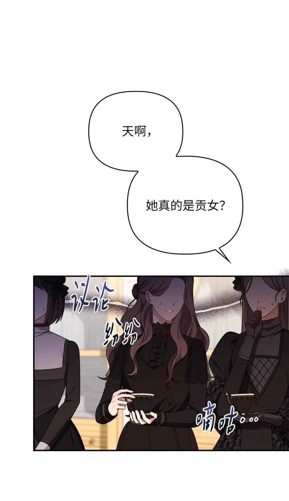 第2季20话