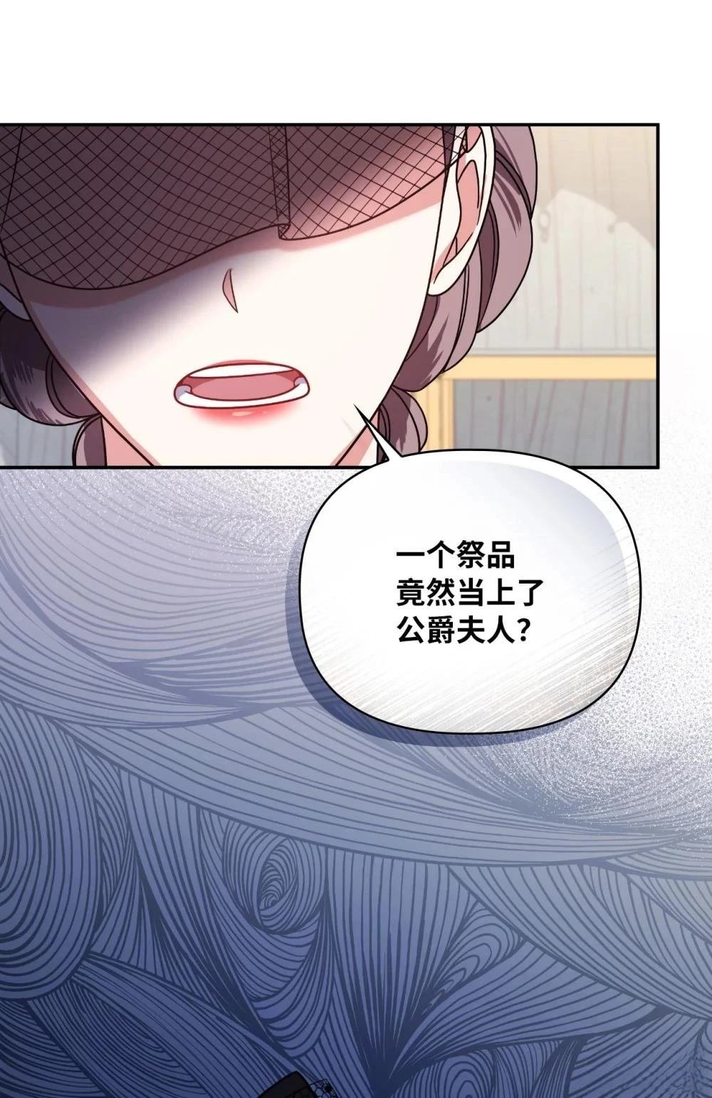 第2季20话