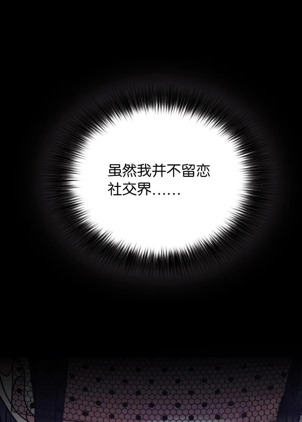 第2季20话