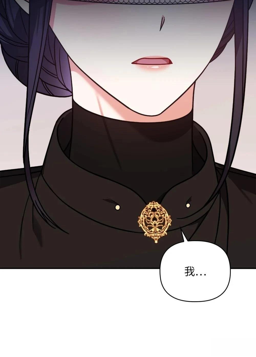 第2季20话
