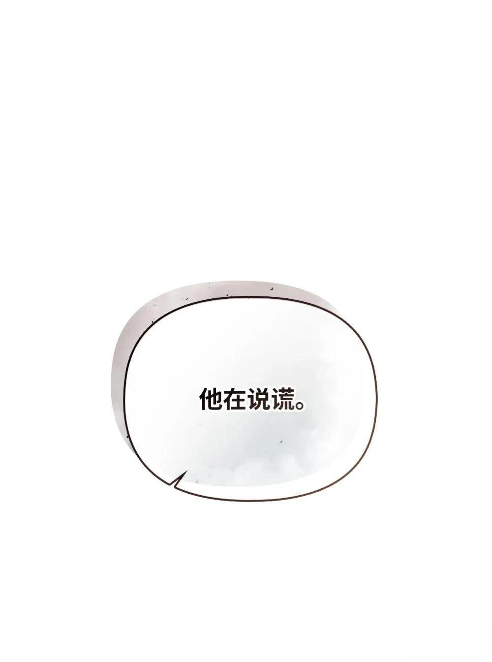 第2季20话