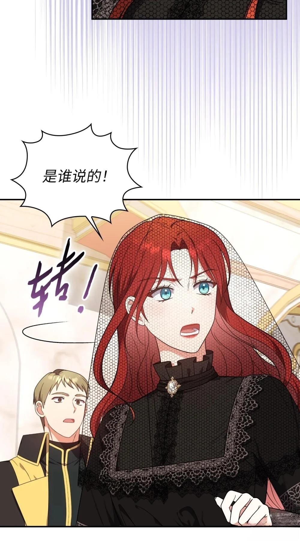 第2季20话