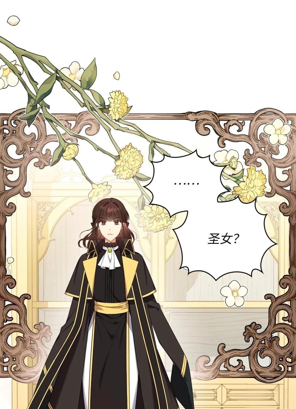第2季20话