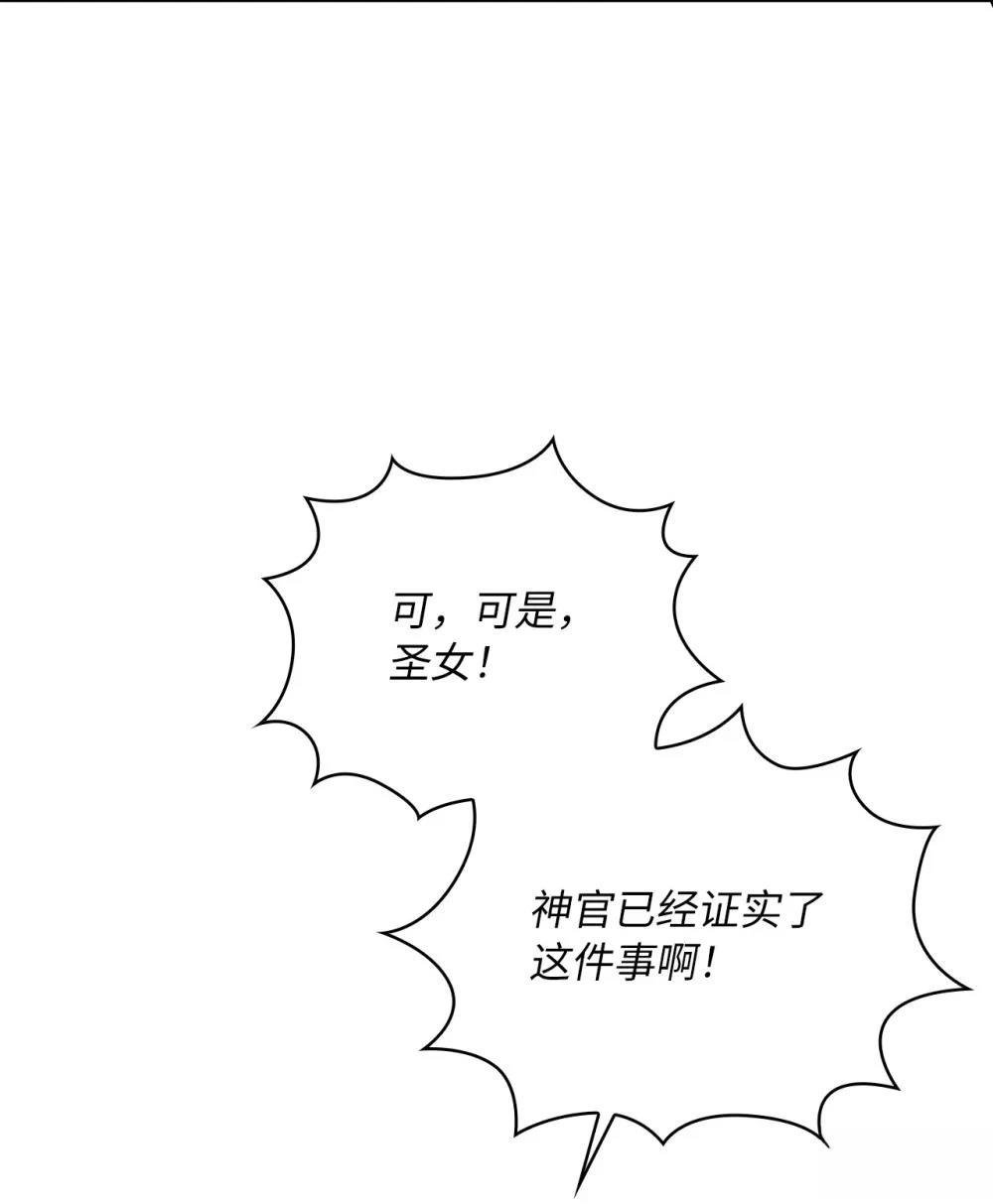 第2季20话