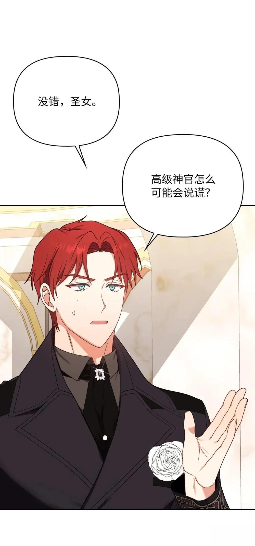 第2季20话