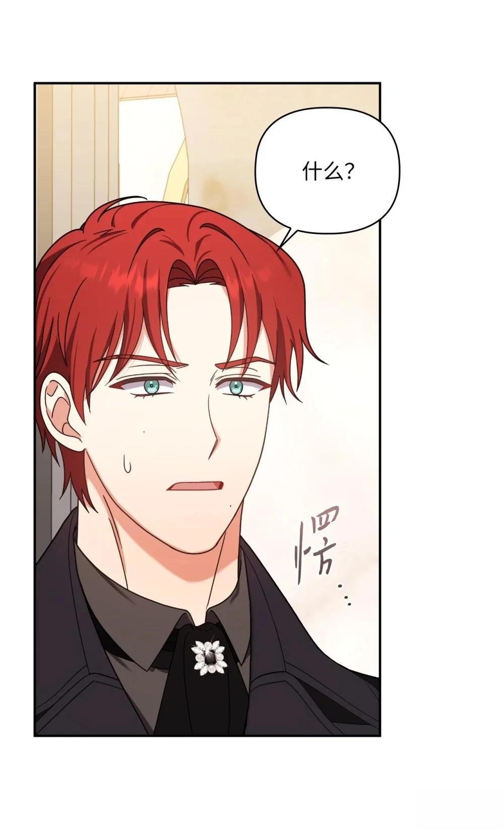 第2季20话