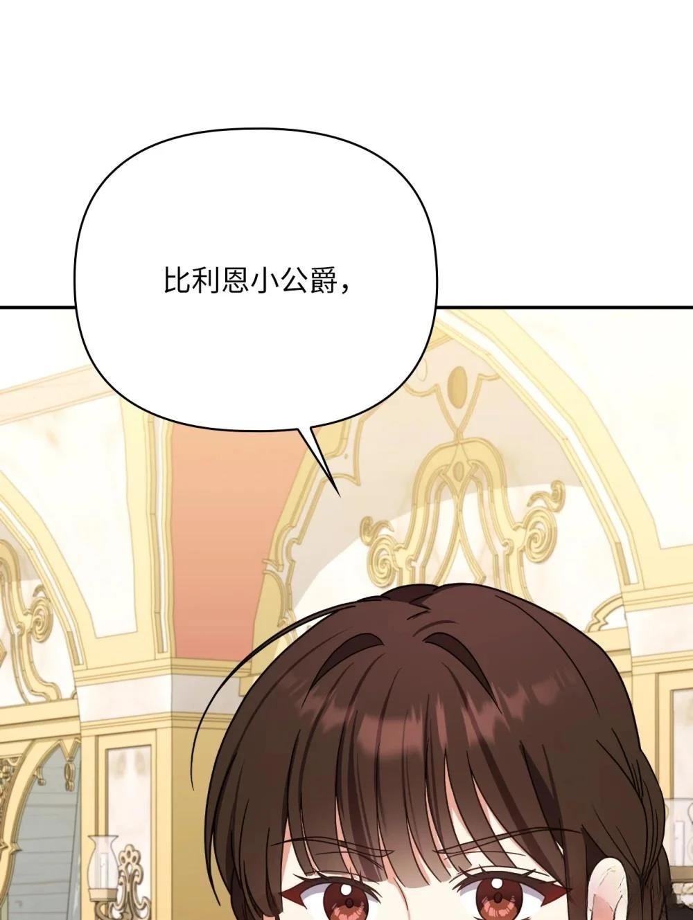 第2季20话