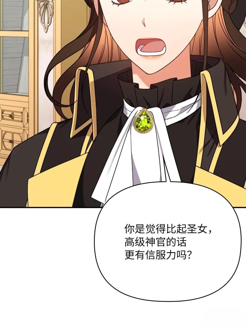 第2季20话