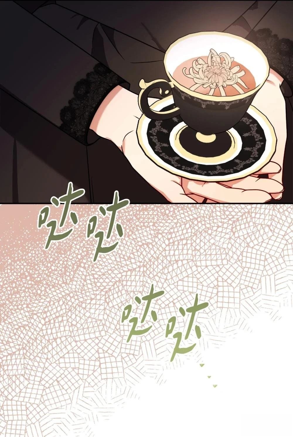 第2季20话