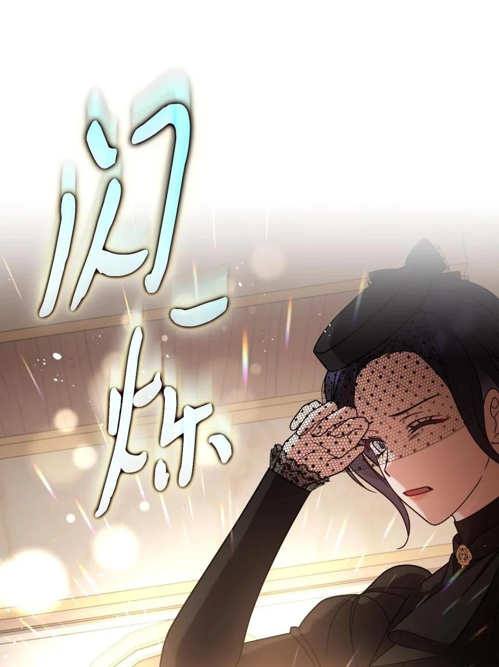 第2季20话