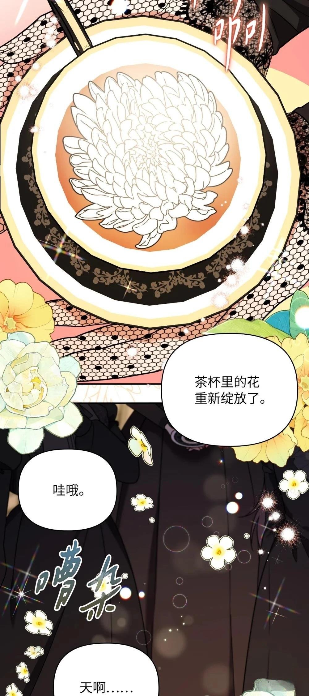 第2季20话